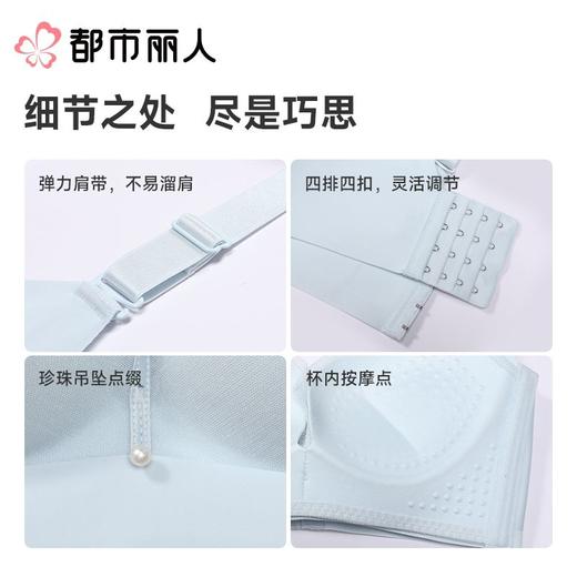 都市丽人内衣红品薄文胸锁边内衣3/4杯四排四扣树脂胶圈LJC4A801 商品图3