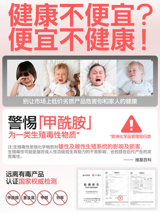 瑜伽垫【YOTTOY】瑜伽垫健身垫家用防滑减震静音加宽隔音女生专用跳操垫子 商品图4