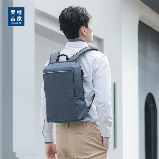 美穗吉家 轻行通勤双肩电脑包14L 蓝灰色 商品图0