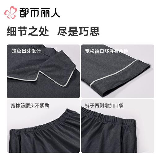 都市丽人睡衣红品男士红色薄家无尘棉男装长袖长裤套装FHC9A101 商品图7