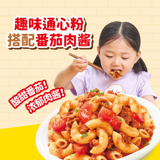 【节日礼盒】怡芽 面包超人意面屋（含餐盘1） 625g 商品图3