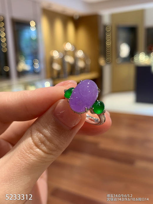 紫罗兰蛋面戒指【5233312】具体价格微信咨询 商品图1