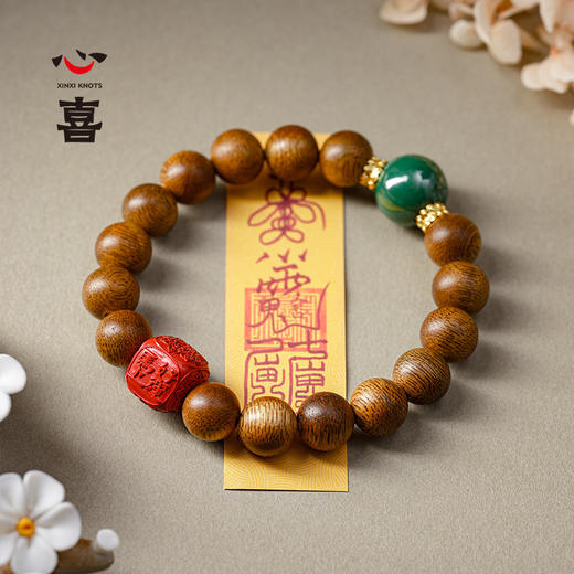 【诸事欢喜】【马年太岁符】 钻石世家X心喜 马上好运系列 马年太岁符甘露宝珠沉香手串 鸿运当头 六面吉文  马上好运【结缘定制、无质量问题不支持退换货】预计3-5天发货 商品图4