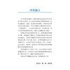 腰椎及下肢查体指导手册 程庆好 易端 杨明媛 主译 系统阐述腰椎及下肢查体的解剖学基础及临床实践要点 北京大学医学出版社 商品缩略图4