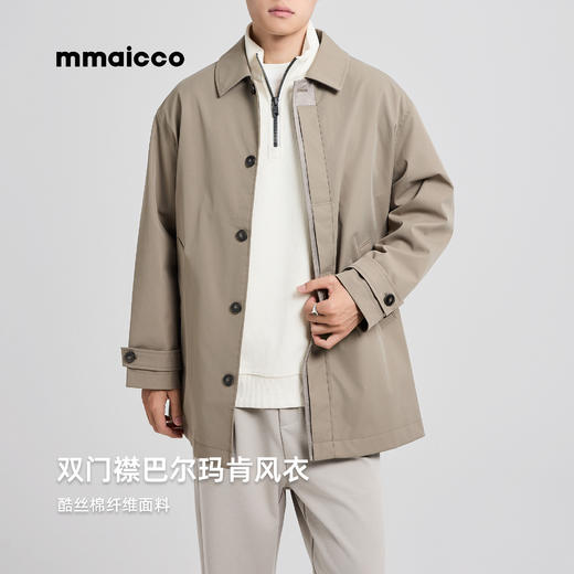 墨麦客男装中长款巴尔玛肯风衣男2025秋季新款翻领宽松休闲夹克男 商品图0