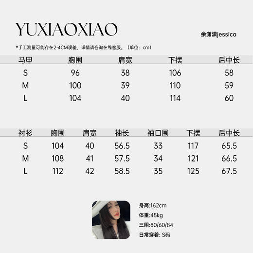 余潇潇【瑶台仙池】端庄气韵莱赛尔天丝山水印花图案国风马甲&衬衫 商品图1