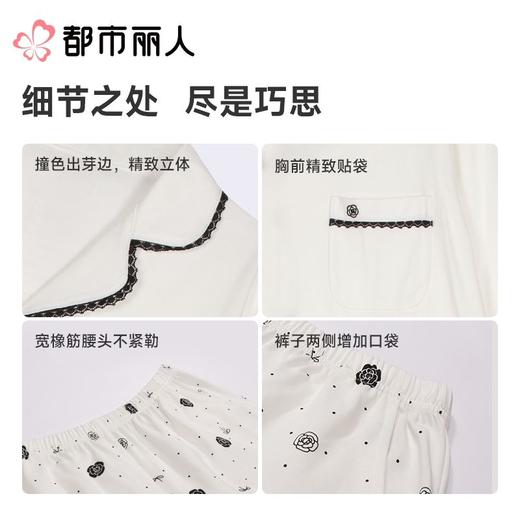 都市丽人睡衣红品红色家居服单面无尘棉女士长袖长裤LHC1E301 商品图1