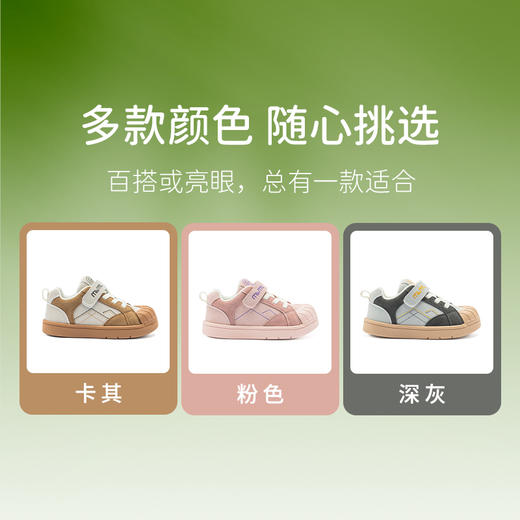 M1M2贝壳头潮板鞋M538A2026 商品图7