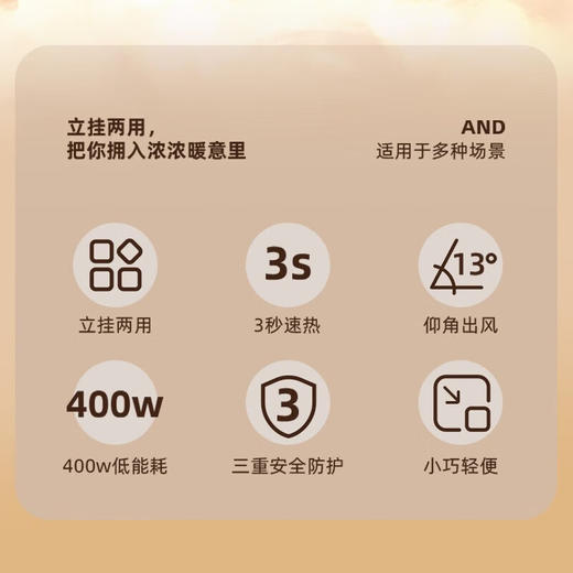 小熊电暖气DNQ-D04X1【分仓直发，72小时发货，周末节假日不发货】 商品图5