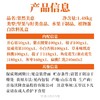 沃隆 果然美意1.008kg+480mL 商品缩略图2