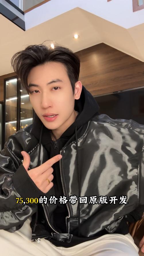 25188SDSA男士秋冬新款痞帅男装极简风纯色拉链拼接连帽假两件夹克外套 商品图0