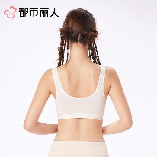 都市丽人内衣红品棉内衣发育内衣背心式少女二阶无排扣BBC2C401 商品图3