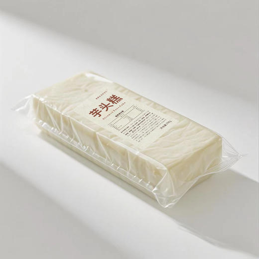 【特惠 8.7折起】广式 萝卜糕/芋头糕 350g*3袋 商品图4