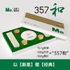 有机勐海普洱熟普   5g*20+5g*20+157g/盒 商品缩略图2