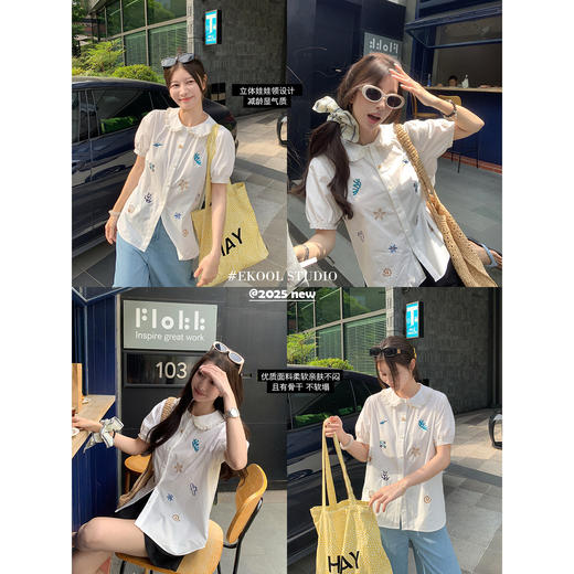 EKOOL衣库 重工花边刺绣短袖衬衫女夏季设计感小众娃娃领薄款衬衣 商品图0