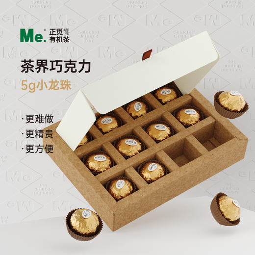 有机生普  5g*12/盒 商品图0