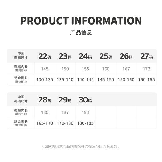 M1M2交叉带透气板鞋M528A2013 商品图8