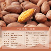 【香榧】汪记椒盐味香榧休闲坚果小零食壳薄肉厚袋装净重238g 商品缩略图2