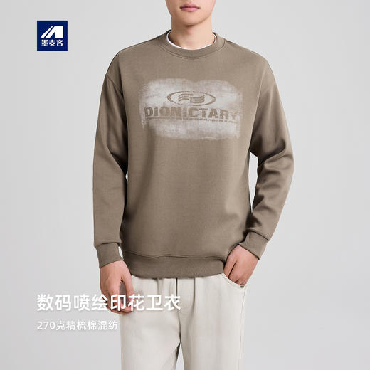 墨麦客喷绘印花休闲卫衣男2025秋季新款精梳棉混纺男士卫衣55798 商品图0