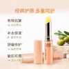 DHC 橄榄护唇膏2支装 1.5g*2支 商品缩略图2