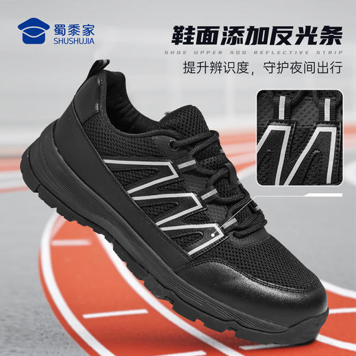 【反光条运动鞋】透气清爽训练鞋户外通勤跑步鞋XY503 商品图2