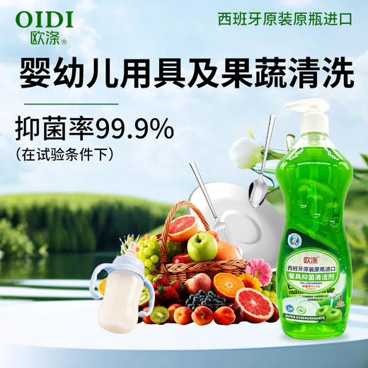 欧涤-小蓝礼盒套装 商品图2