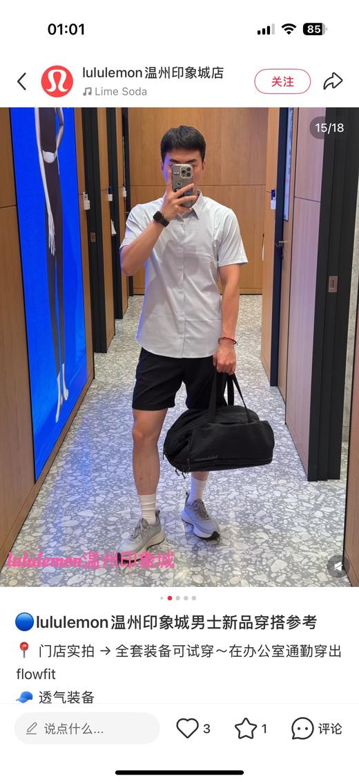 自留。𝐥𝐮🍋最新三合一健身包 𝐠𝐲𝐦 𝐝𝐮𝐟𝐟𝐥𝐞 𝐛𝐚𝐠 男女款 商品图11