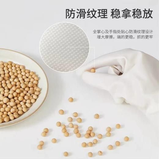 芳草地丁腈手套 加长加厚耐用橡胶手套 家务厨房清洁手套 M码一双 商品图3