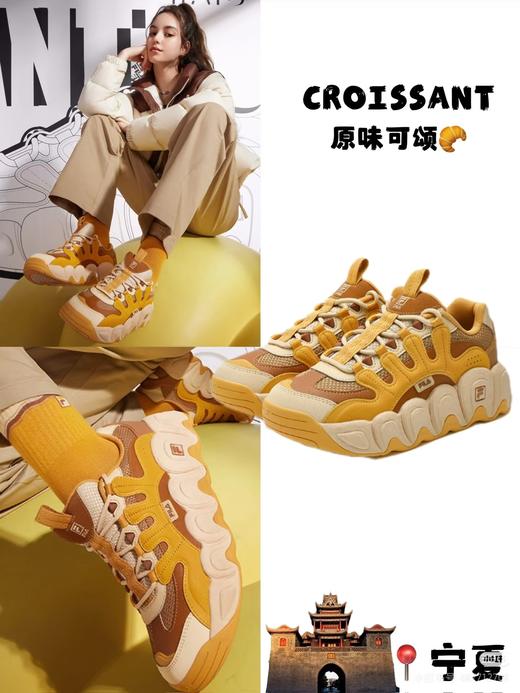 得物同渠道正品F乐 Croissant 可颂四季鞋 商品图3