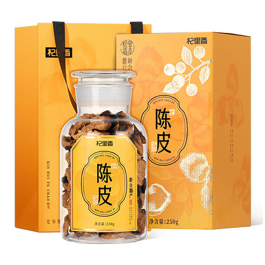 【杞里香广东陈皮干250g】陈皮礼盒泡水丝18九制橙橘皮茶陈化，愈老愈香 商品图5