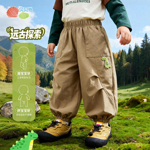 贝贝怡新款春秋男童工装裤 商品图6