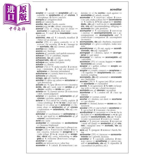 【中商原版】韦氏学生西班牙-英语词典 2024年第三版 Webster s Spanish English Dictionary for Students Merriam Webster 商品图3