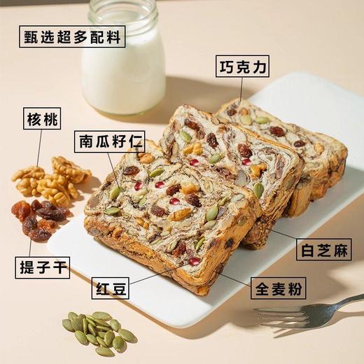 全麦坚果厚切吐司手撕面包400g/箱 商品图3