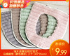 【预售-12月29日配送】瑞天送暖加绒拉链式马桶暖垫（颜色随机）/1个（43*35cm） 商品缩略图0