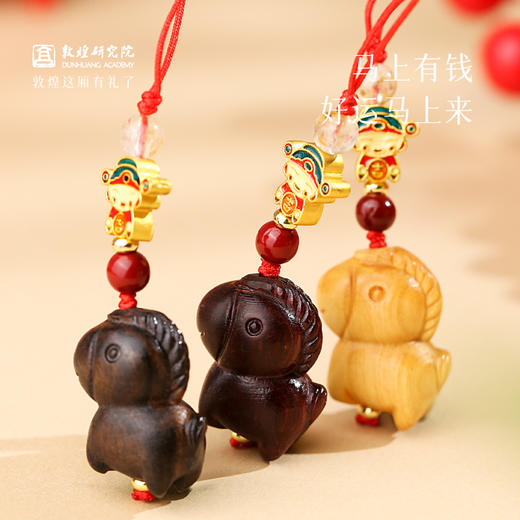 【马上有钱檀木小挂件】敦煌小众原创国风古法沙金铜钱 卡通小马马上有钱手机链配件钥匙扣吊坠 商品图1