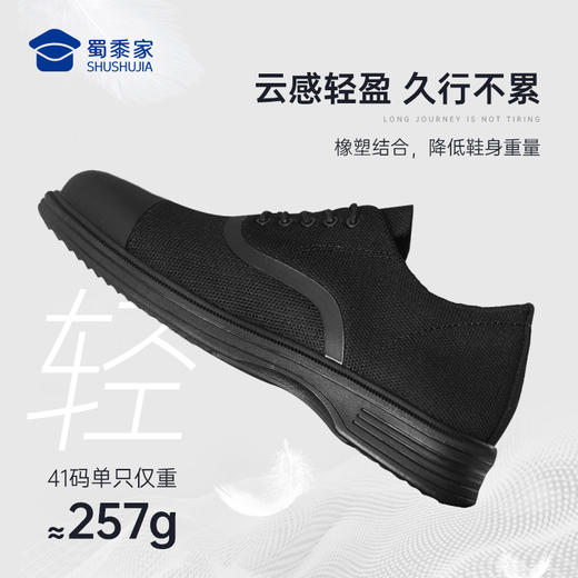 【二代轻便系带通勤布鞋】商务通勤皮布鞋 透气飞织鞋面休闲鞋XB402 商品图1