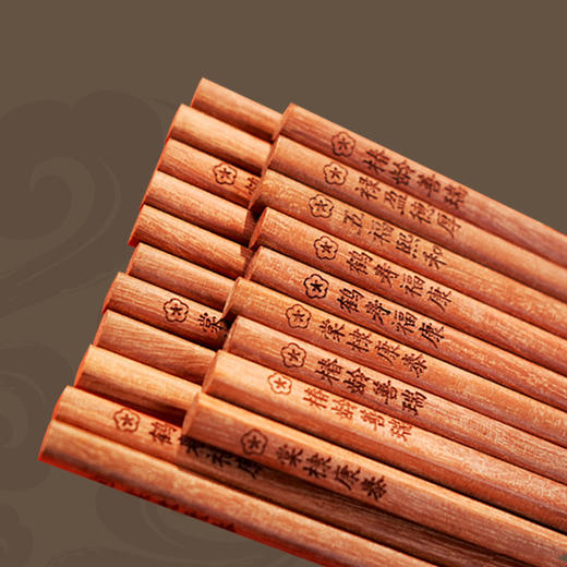 双枪五福梨花木礼盒筷子 进口花梨木 无漆无蜡 天然木香 新年用福筷添福气 商品图2