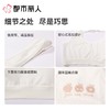 都市丽人内衣红品棉内衣发育内衣背心式少女二阶无排扣BBC2C401 商品缩略图4