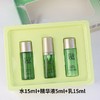 3套百雀羚草本肌初赋活臻享体验套装3件套【带精华】
15ml+15ml+5ml 商品缩略图1