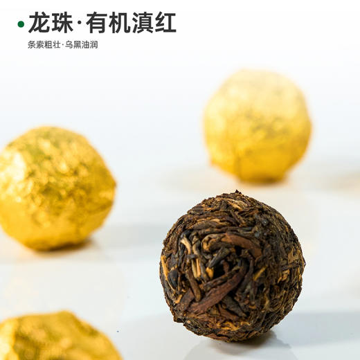 有机滇红  5g*12/盒 商品图4