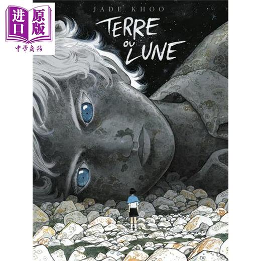 预售 【中商原版】【法文版】法漫 地球或月亮 大地或月亮Jade Khoo绘 法文原版 Terre Ou Lune Jade Khoo 大地或月亮漫画 大地或月亮绘本法语 商品图0