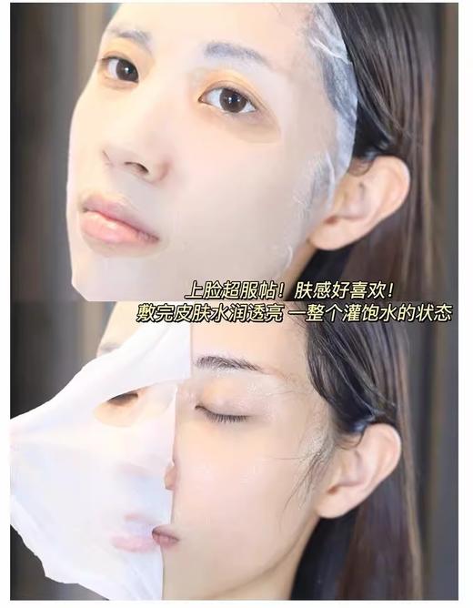 【12.27王炸割肉价】敷尔佳胶原蛋白水光修护贴5片/盒*2（限26年1月后） 商品图2