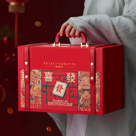 【年货手提盒】2026春节年货礼盒通用 年礼包装盒空盒