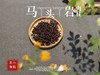 [新品]姗姗来迟的2025马头岩肉桂，桂皮香、花果香、中药香齐头并盛，汤水是醇的，醇厚，醇和 商品缩略图4
