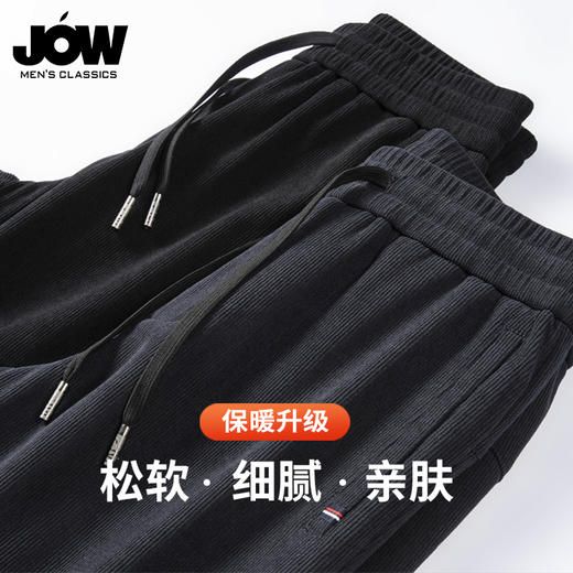 【加绒加厚 松软细腻 垂坠顺滑】乔沃加绒直筒休闲裤 商品图1
