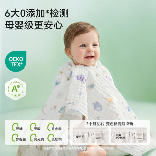 【洗浴用品】嫚熙婴儿纱布浴巾儿童洗澡包巾竹棉超软新生儿包裹巾纯棉包巾 商品图2