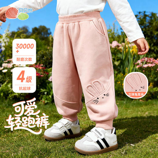 贝贝怡春秋女童针织长裤 商品图6