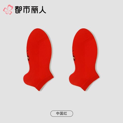 都市丽人袜子红品袜子中厚精梳棉袜子船袜吸汗透气无骨FCCZA301 商品图0