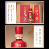国台国标（2020酿造）53%vol 500ml/瓶 商品缩略图3