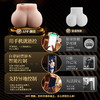 谜姬 逼真肤感功能型美臀APP智能震动美臀 商品缩略图1